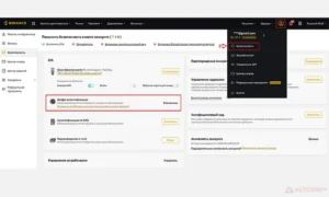 Обезопасить свой аккаунт можно двумя способами на Binance