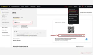 Чтобы найти кошелек Beam пройдите на вкладку Кошелек / Спотовый кошелек