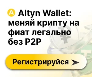 RU BAS