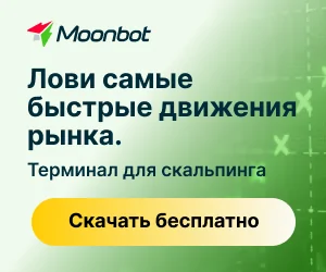 RU BAS